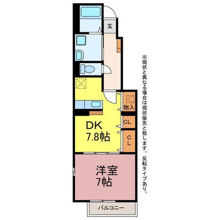 スプラウト大山の物件間取画像